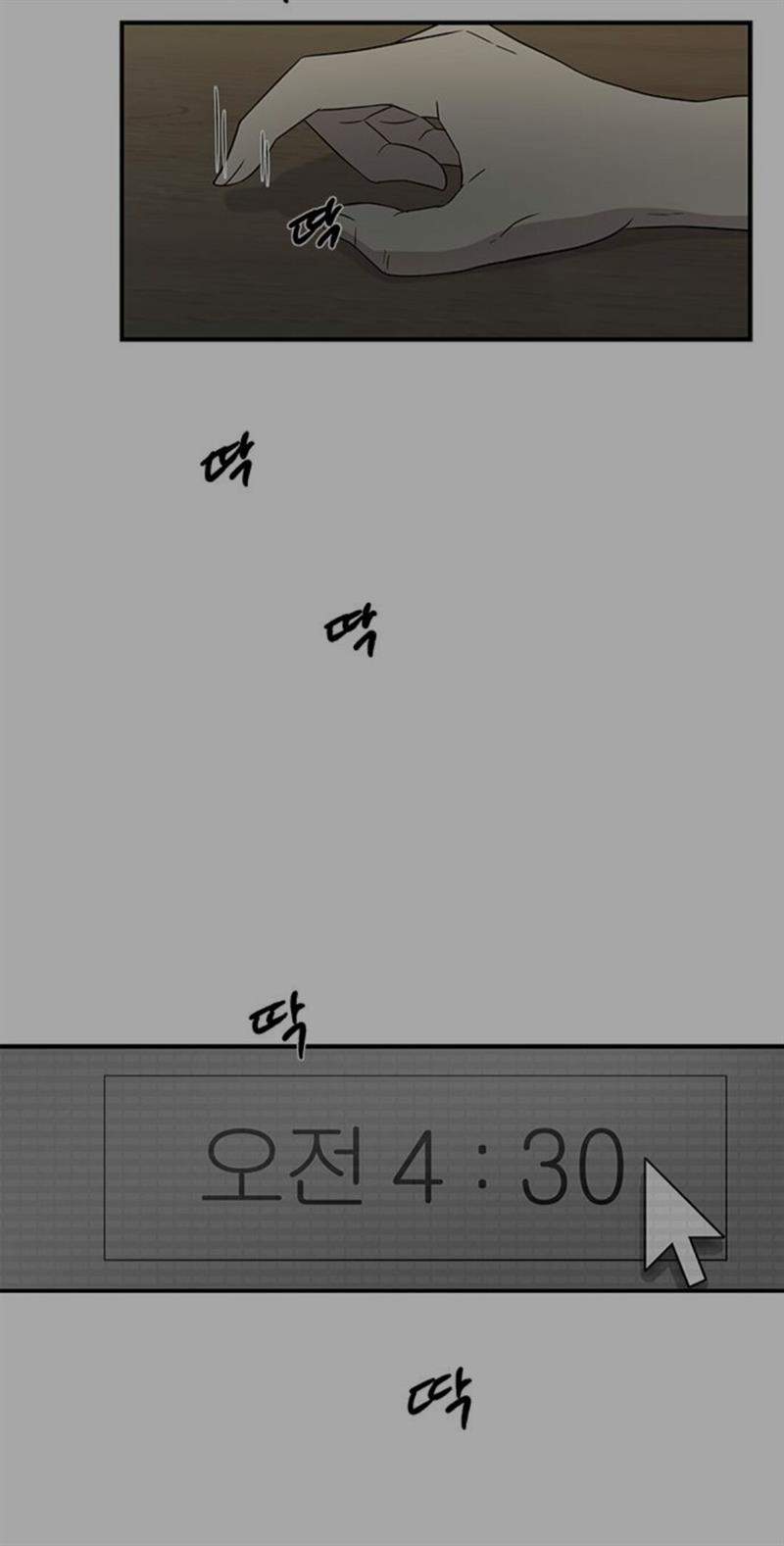 Manhwa Loop Chapter 25 gambar 2