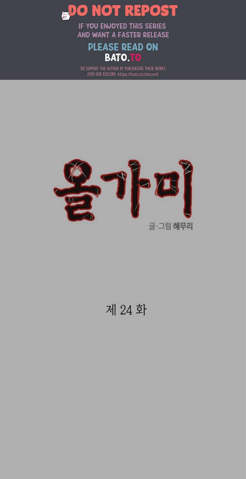 Komik Loop Chapter 24 gambar 1