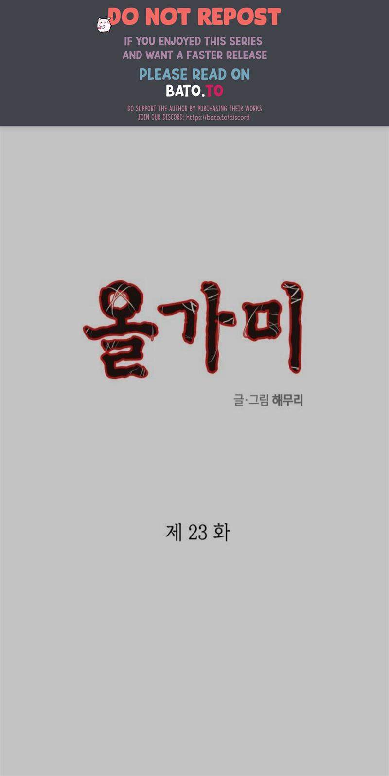 Komik Loop Chapter 23 gambar 1
