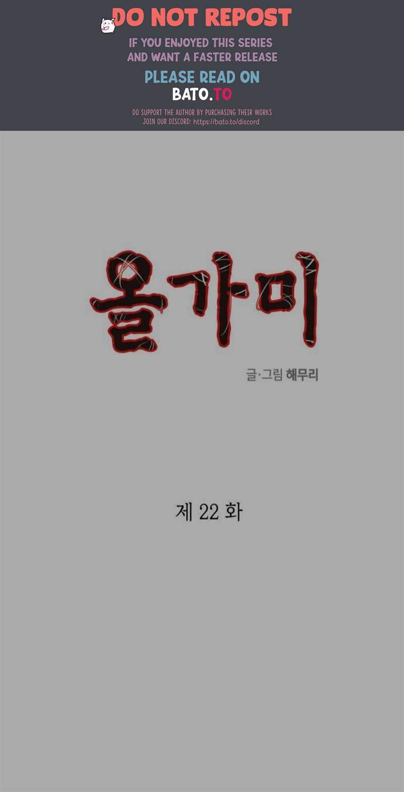 Komik Loop Chapter 22 gambar 1