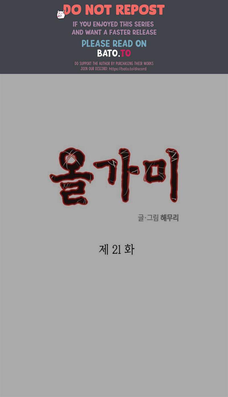 Komik Loop Chapter 21 gambar 1
