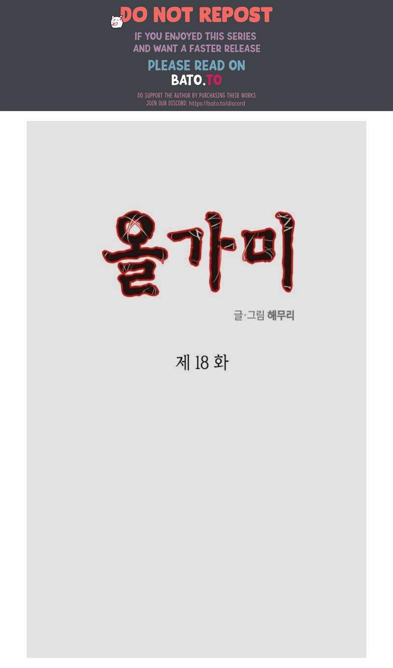Komik Loop Chapter 18 gambar 1