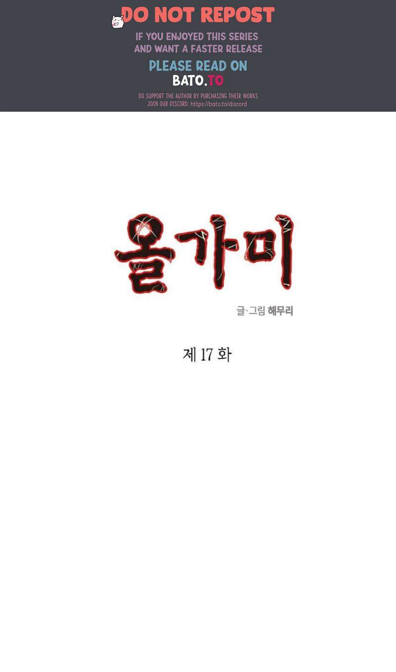 Komik Loop Chapter 17 gambar 1