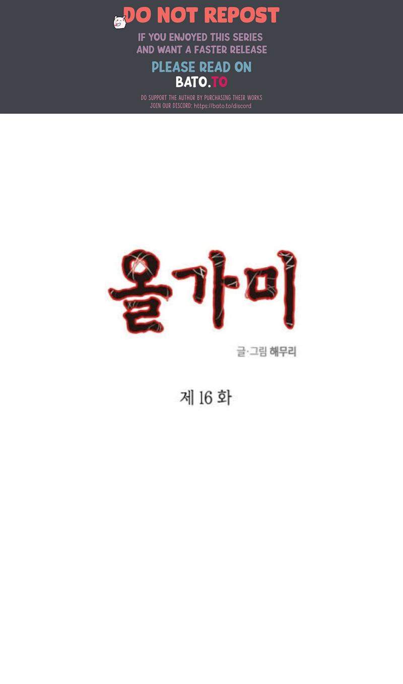 Komik Loop Chapter 16 gambar 1