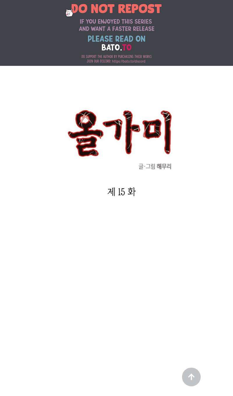 Komik Loop Chapter 15 gambar 1