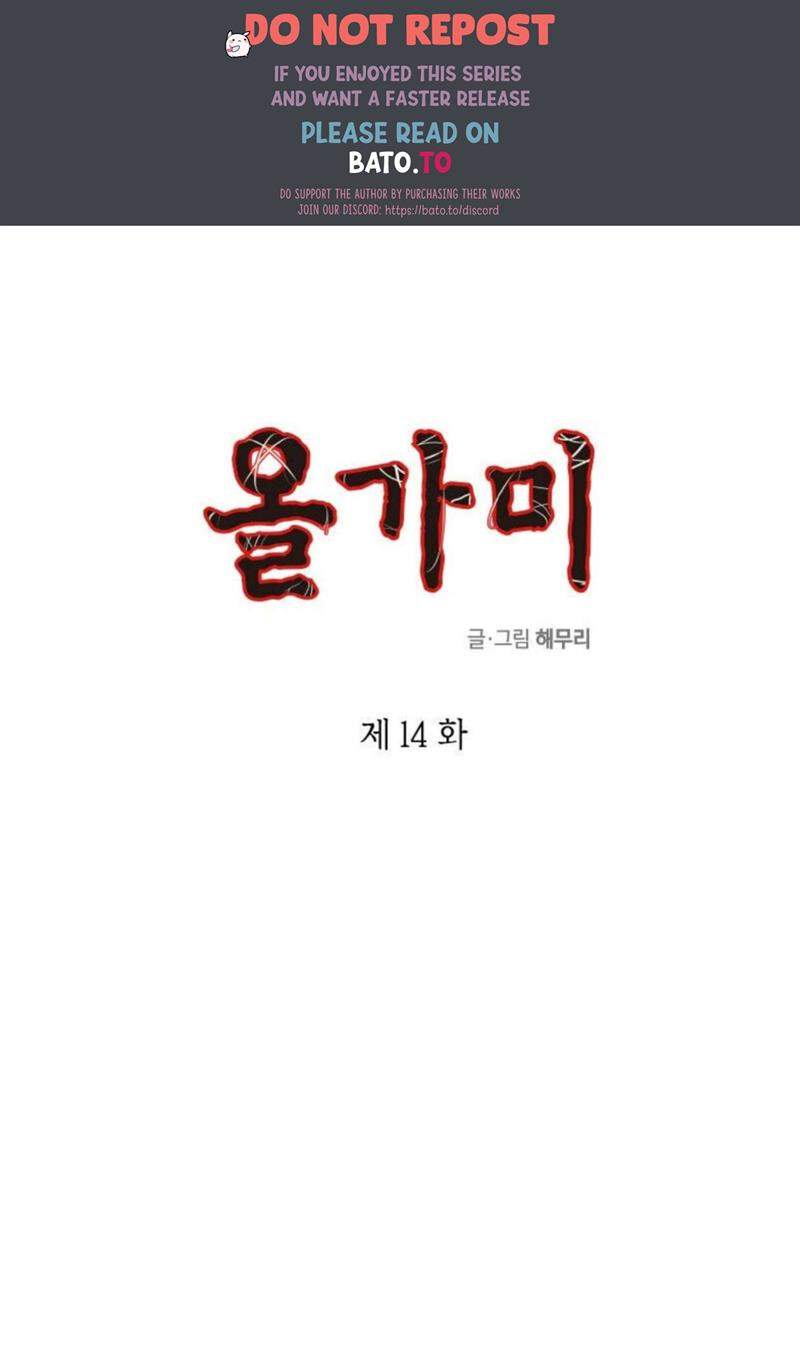 Komik Loop Chapter 14 gambar 1