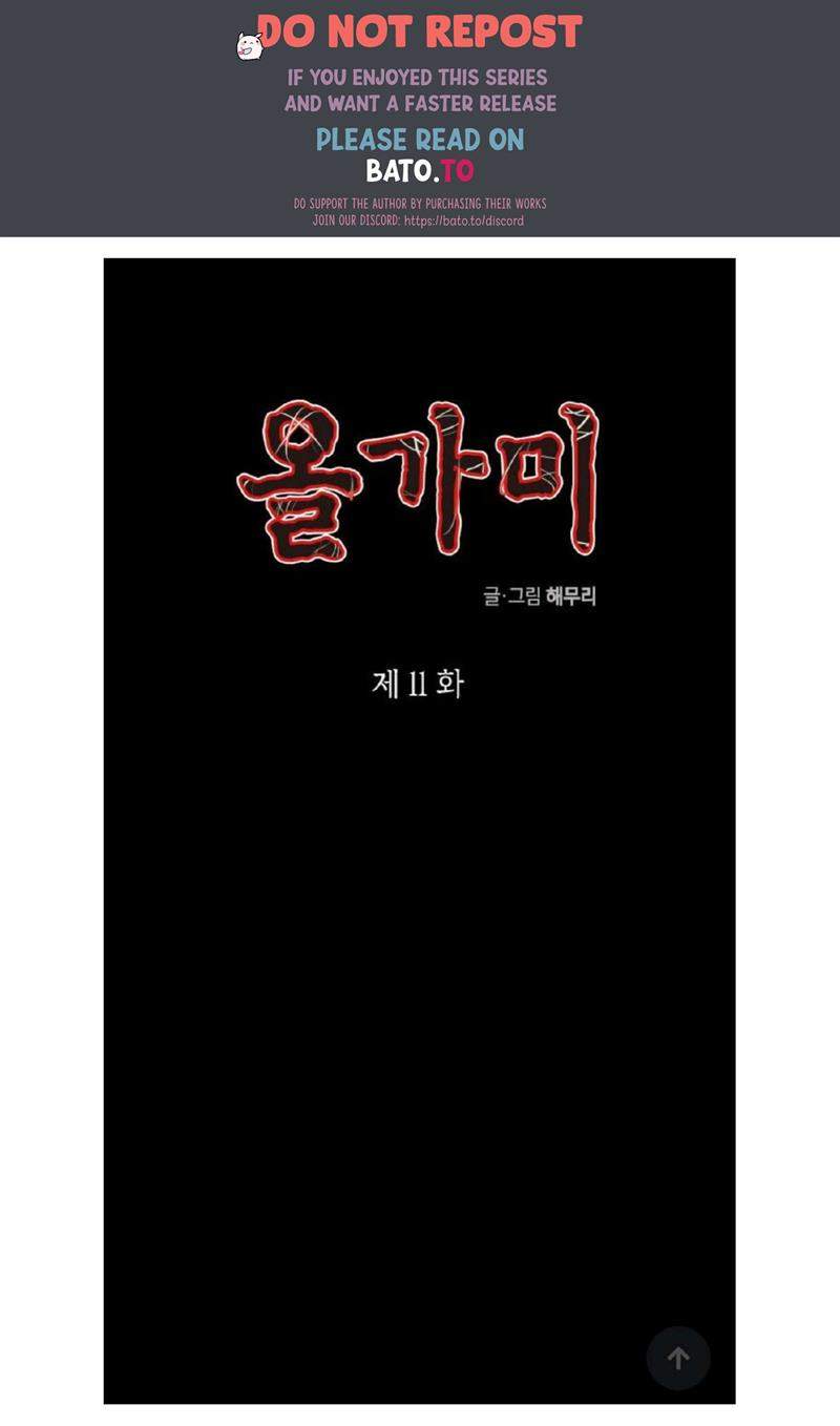 Komik Loop Chapter 11 gambar 1