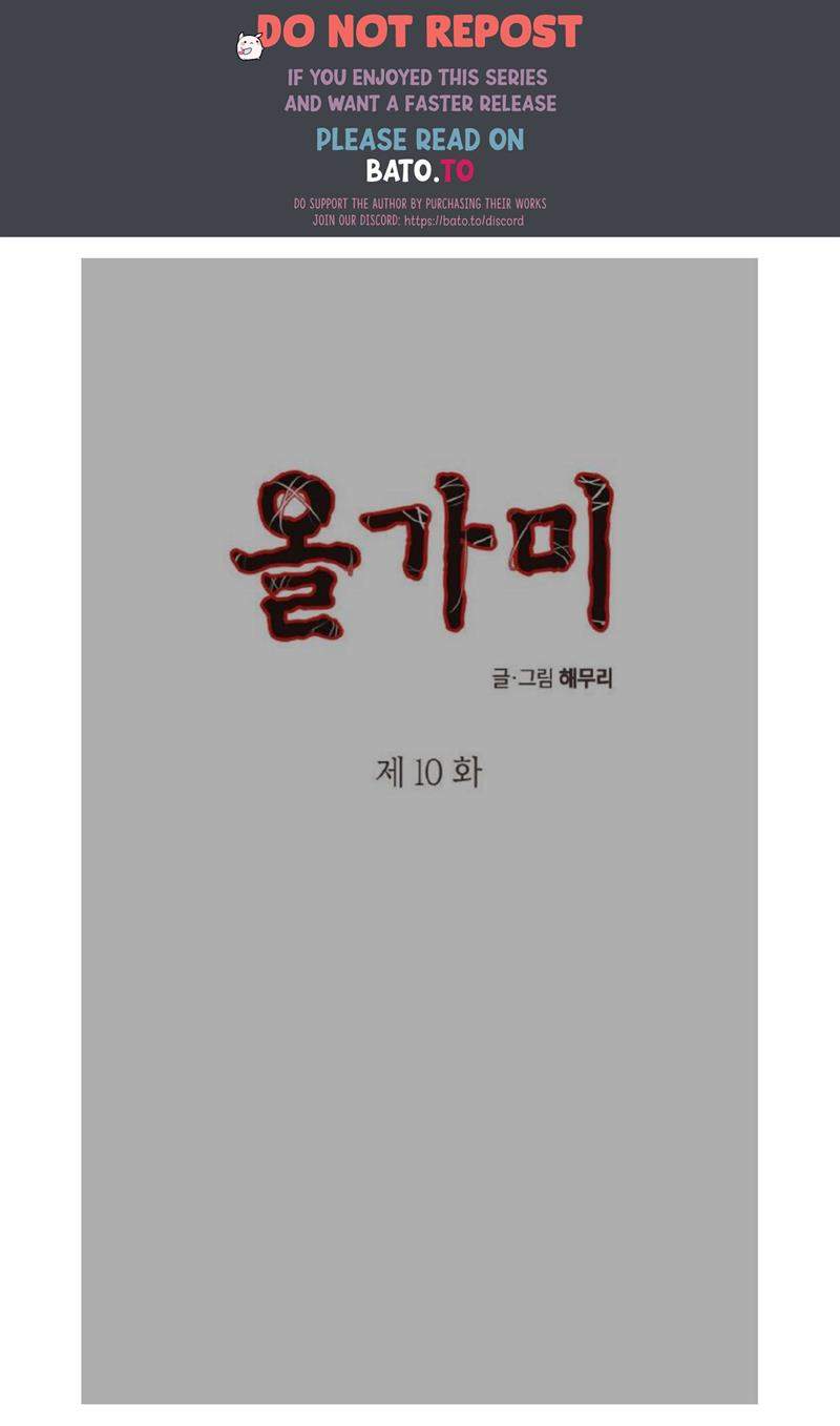 Komik Loop Chapter 10 gambar 1