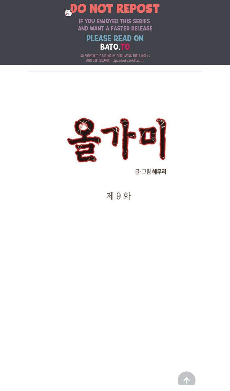 Komik Loop Chapter 9 gambar 1