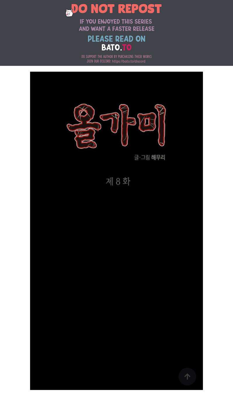 Komik Loop Chapter 8 gambar 1
