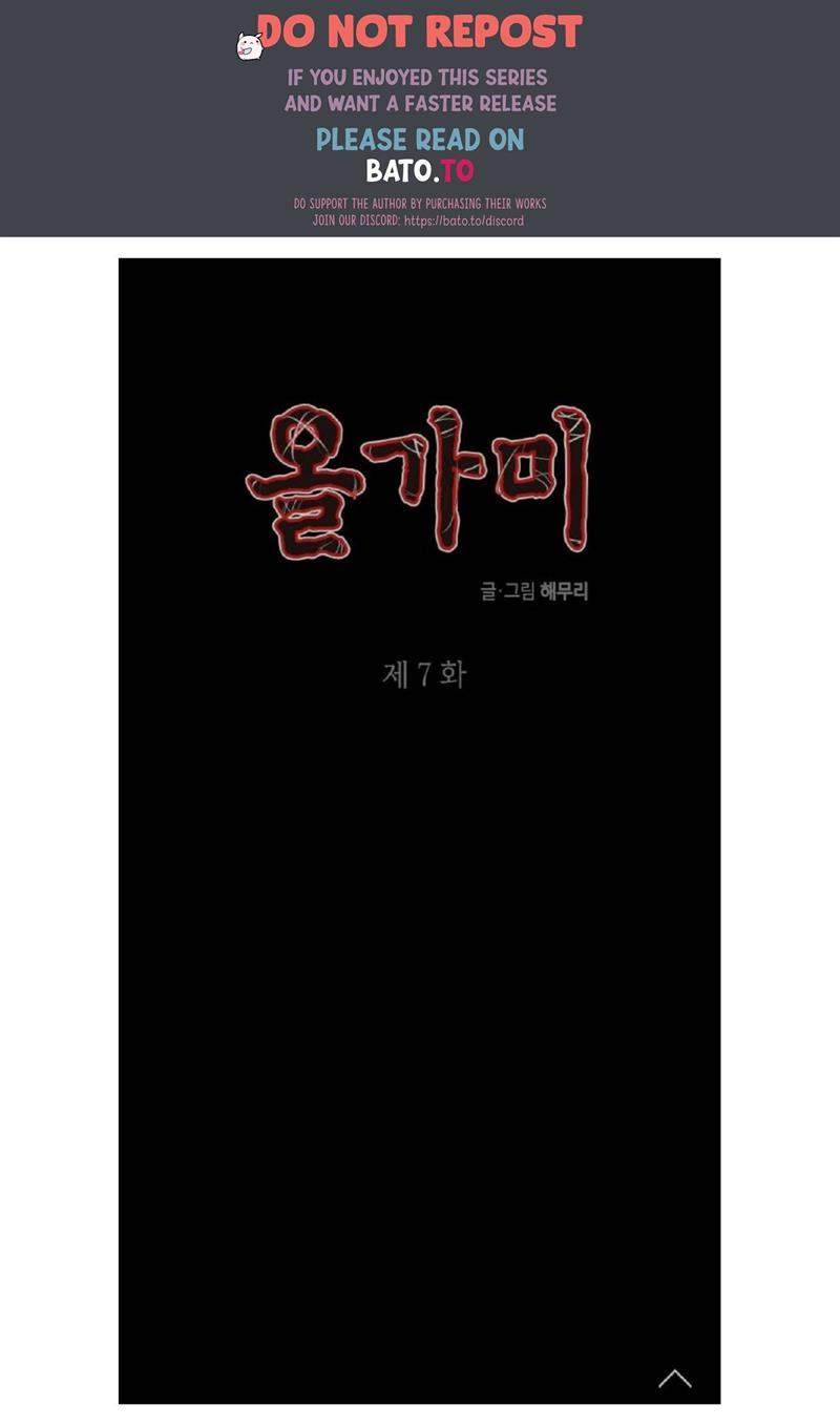 Komik Loop Chapter 7 gambar 1
