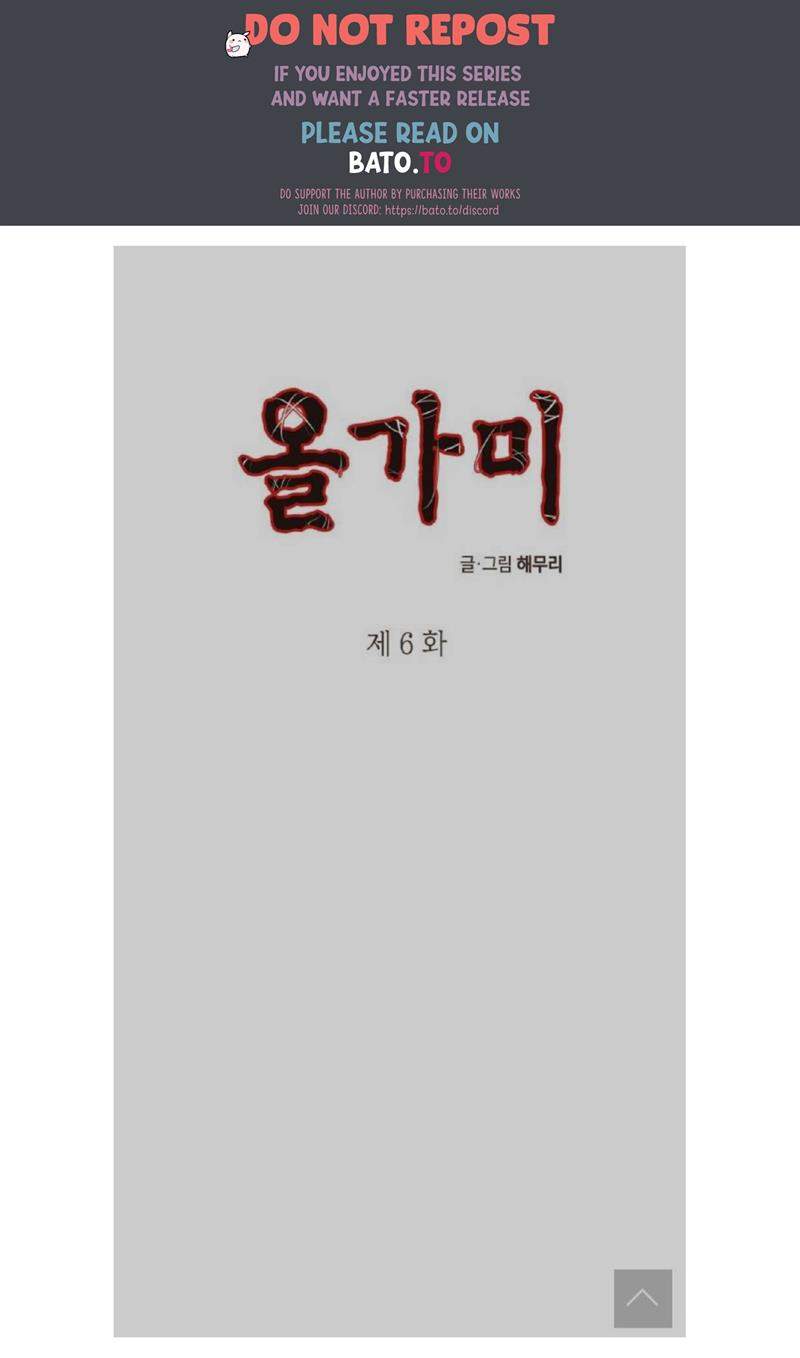 Komik Loop Chapter 6 gambar 1