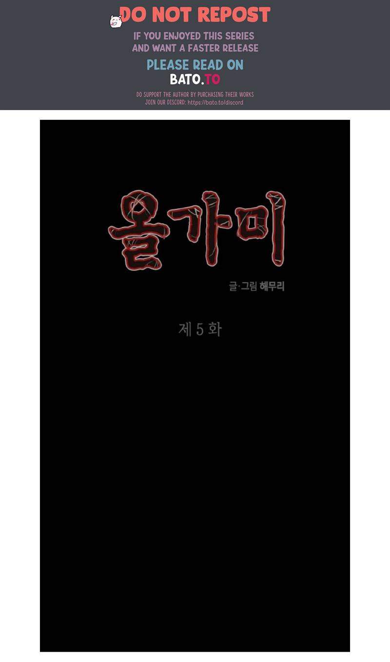 Komik Loop Chapter 5 gambar 1