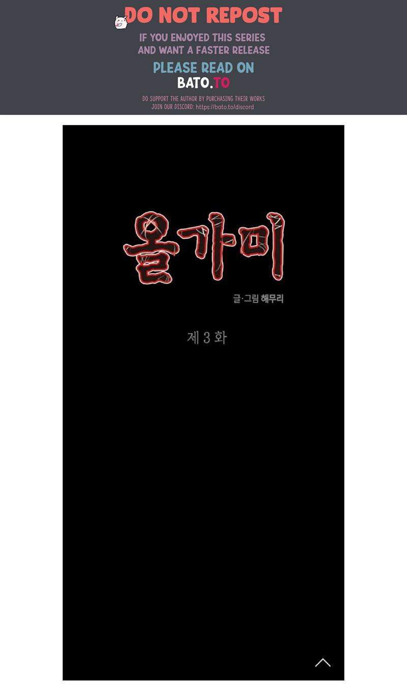 Komik Loop Chapter 3 gambar 1