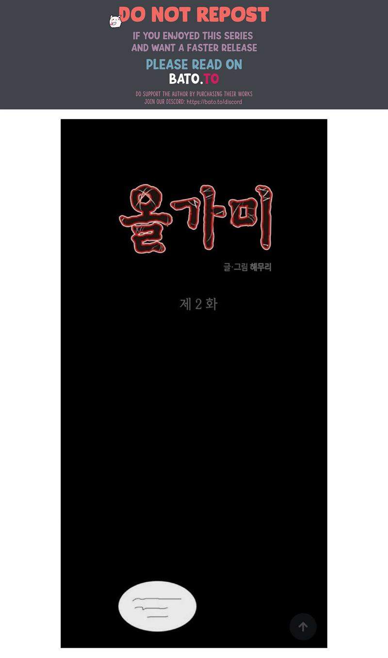 Komik Loop Chapter 2 gambar 1