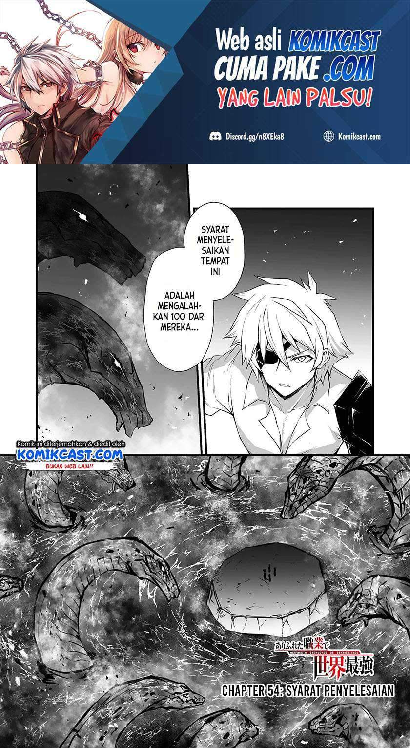 Manga Arifureta Shokugyou de Sekai Saikyou Chapter 54 gambar 2