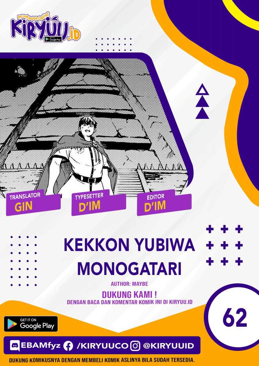 Komik Kekkon Yubiwa Monogatari Chapter 62 gambar 1