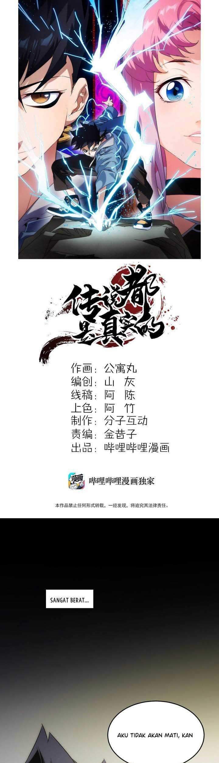 Manhua The legend are true Chapter 04 gambar 2