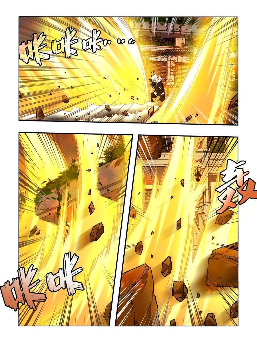 Borderline Bestial Corpse Chapter 87 - Halaman 3