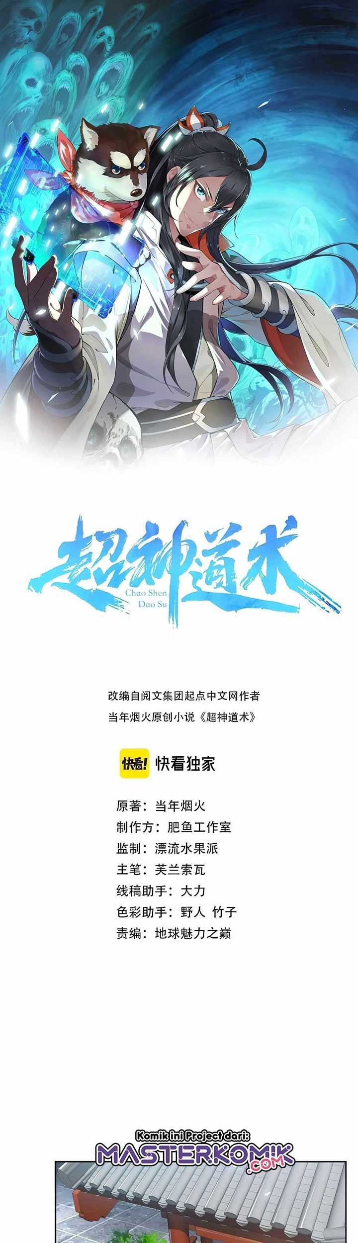 Manhua Supreme Taoist (2021) Chapter 09 gambar 2