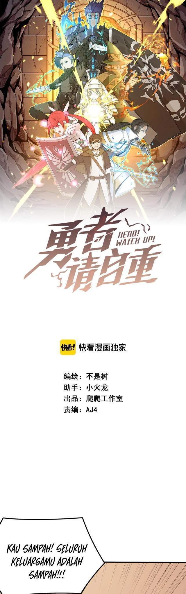 Manhua Hero! Watch up! Chapter 5 gambar 2
