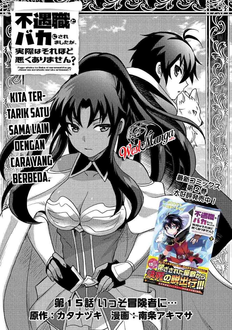 Manga Fuguushoku To Baka Ni Saremashita Ga Jissai Wa Sorehodo Waruku Arimasen? Chapter 15 gambar 2