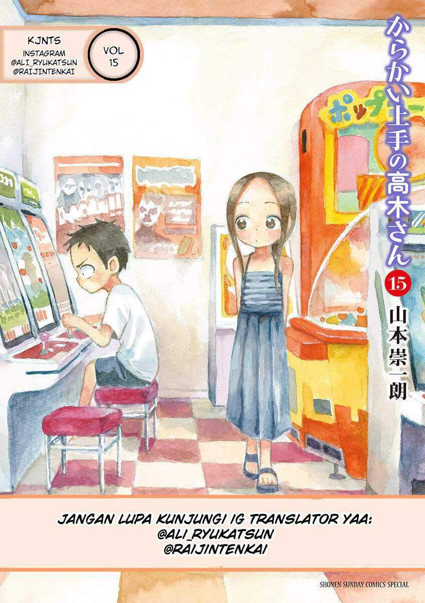 Komik Karakai Jouzu no Takagi-san Chapter 142 gambar 1