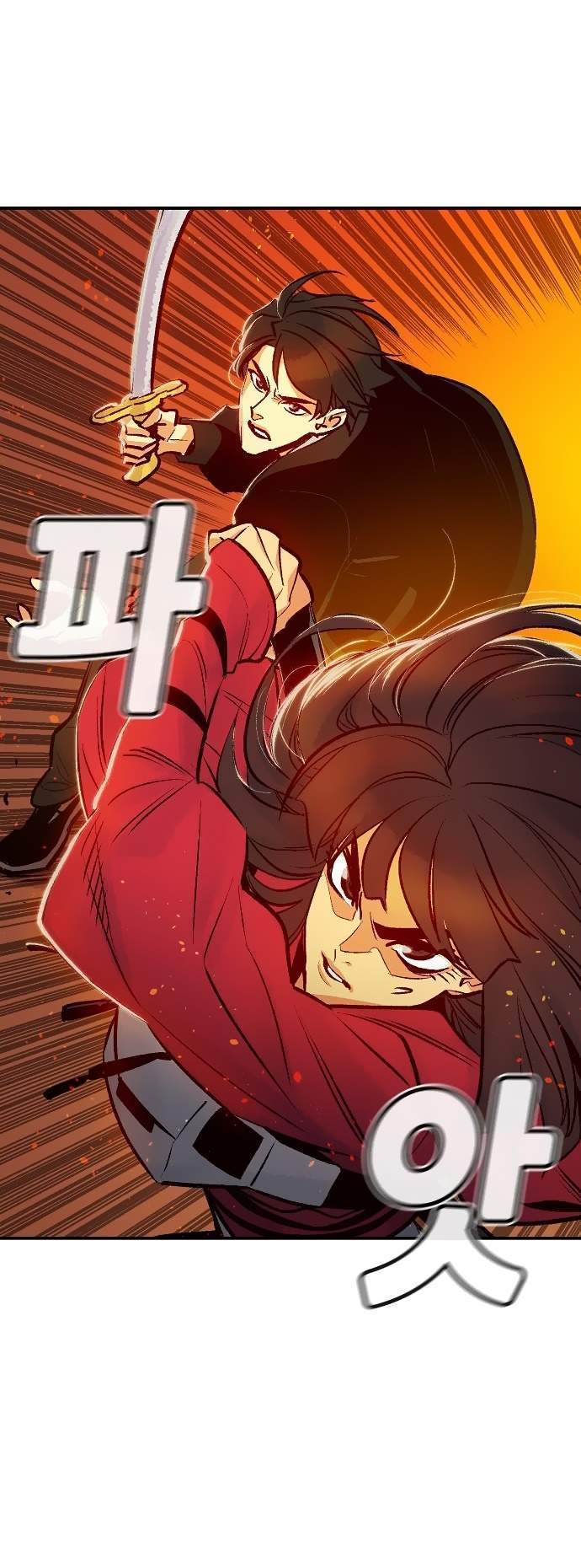 Alone Necromancer Chapter 8 - Halaman 29