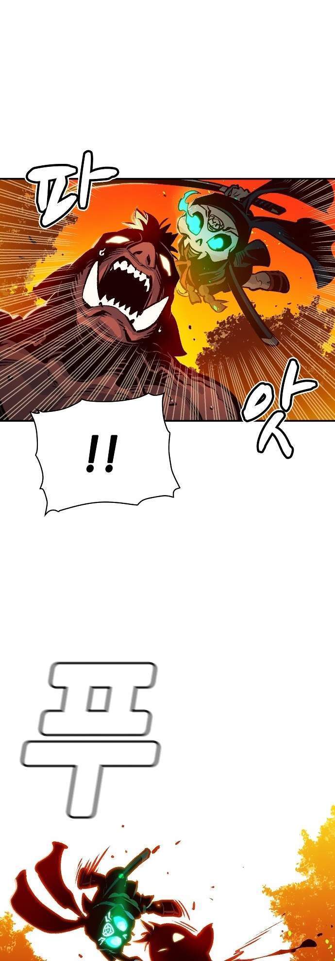 Alone Necromancer Chapter 8 - Halaman 32