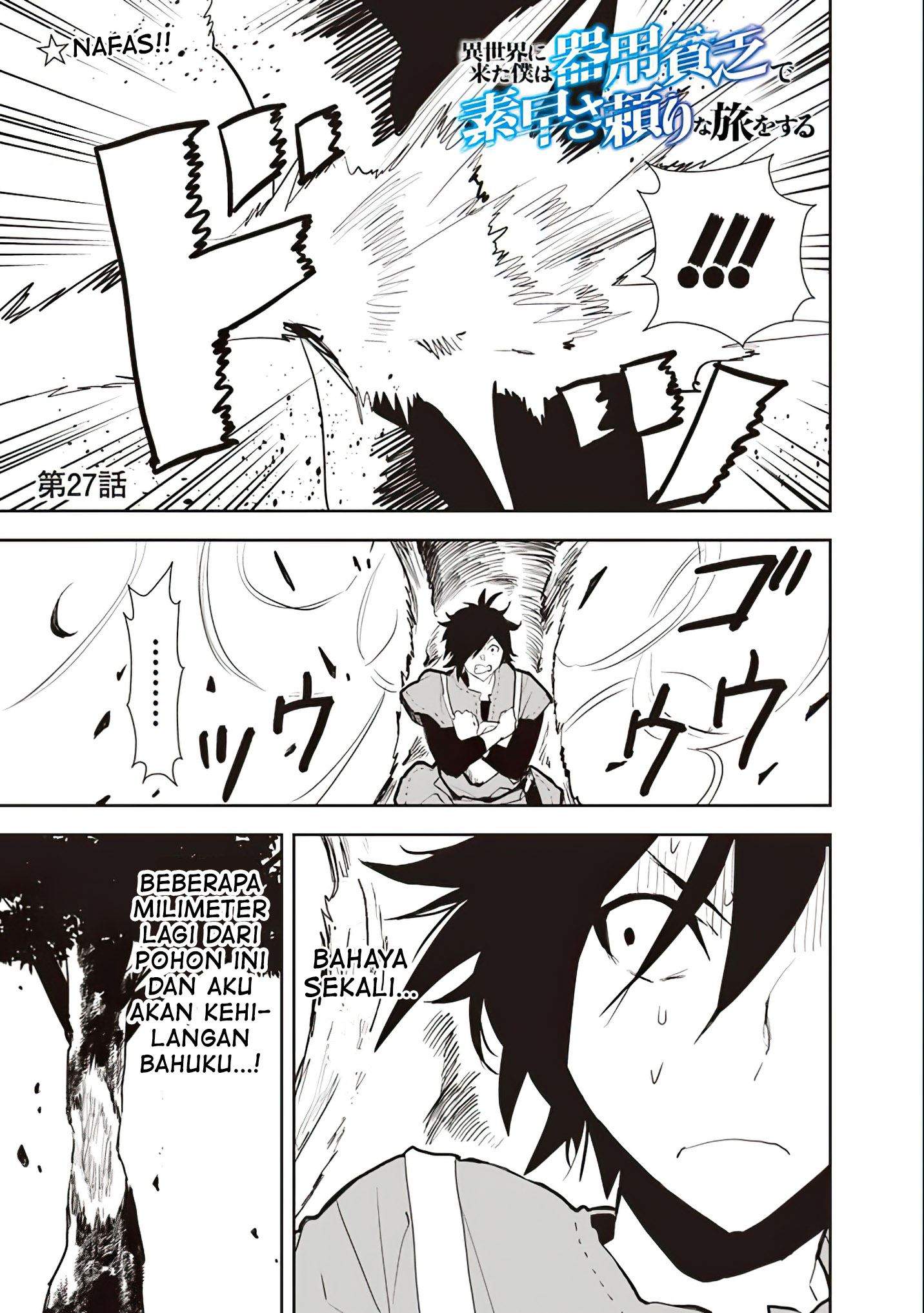 Manga Isekai ni Kita Boku wa Kiyoubinbode Subaya-sa Tayorina Tabi o Suru Chapter 27 gambar 2