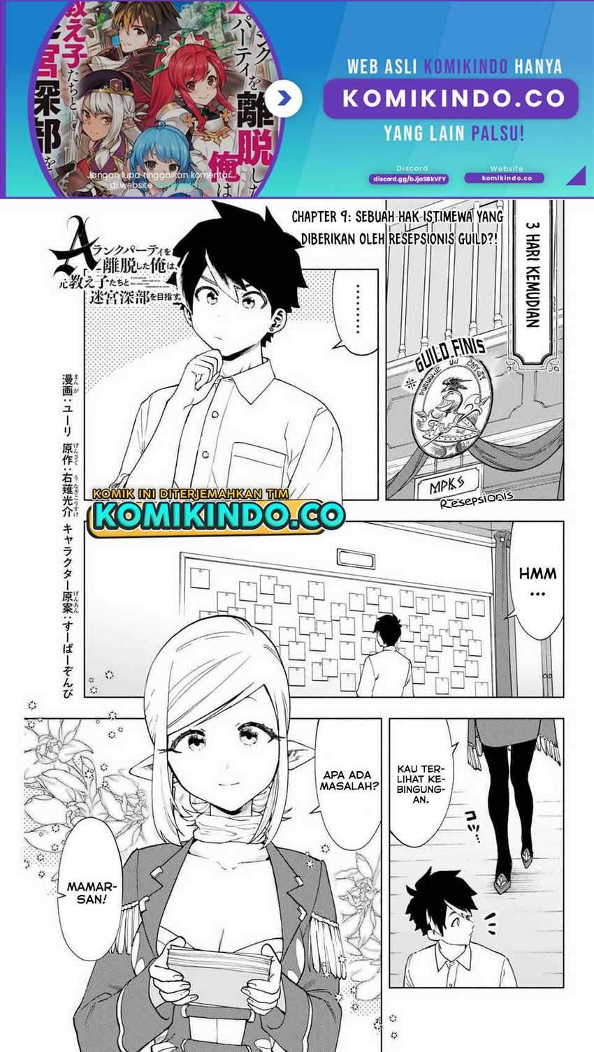 A Rank Party wo Ridatsu Shita Ore wa, Moto Oshiego Tachi to Meikyuu Shinbu wo Mezasu Chapter 09 - Halaman 2