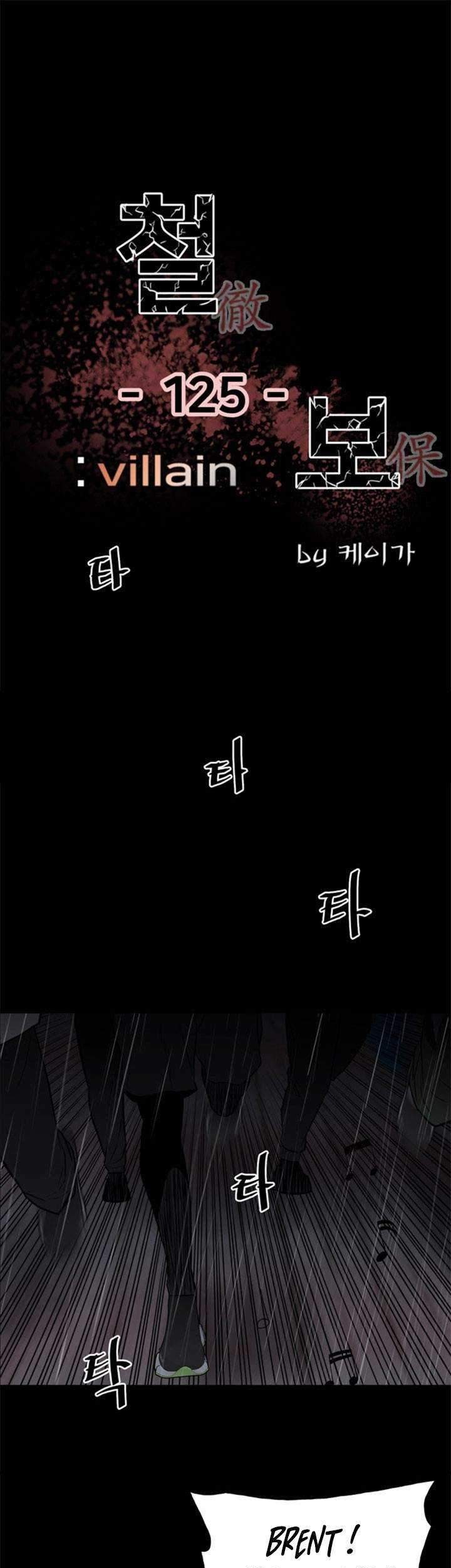 Manhwa The Villain Chapter 125 gambar 2
