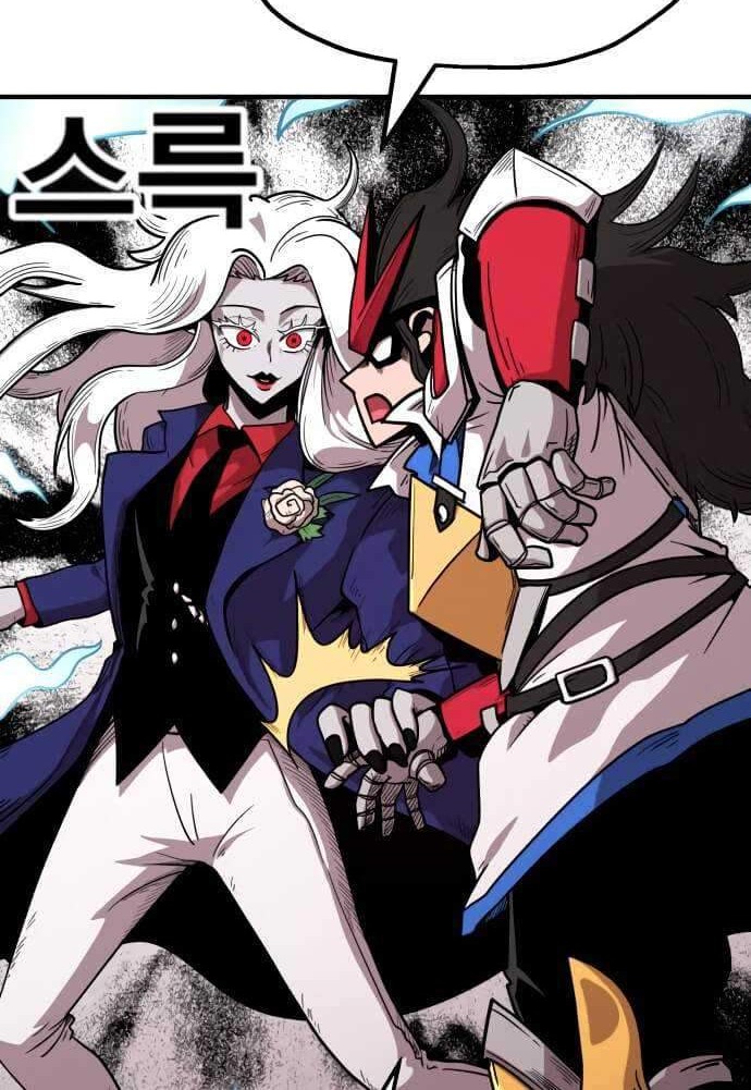 Metro Hunter Chapter 19 halaman 3
