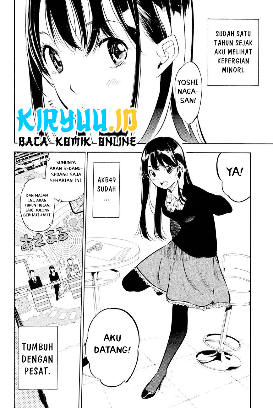 AKB49 Chapter 231 - Halaman 5