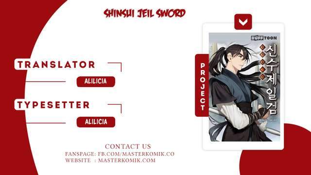 Komik Sinsu Jeil Sword Chapter 10 gambar 1