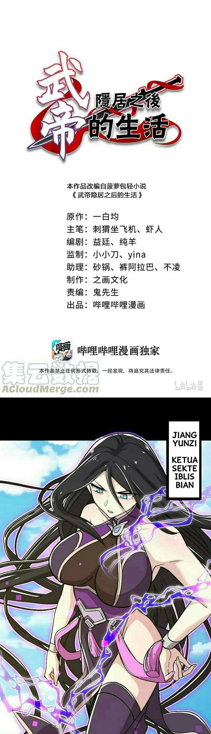 Manhua The Life After God Of Martial Lived In Seclusion Chapter 42 gambar 2