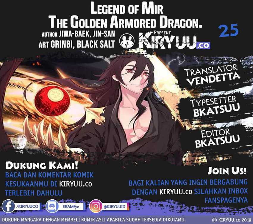 Komik The Legend Of Mir: The Gold Armor Chapter 25 gambar 1