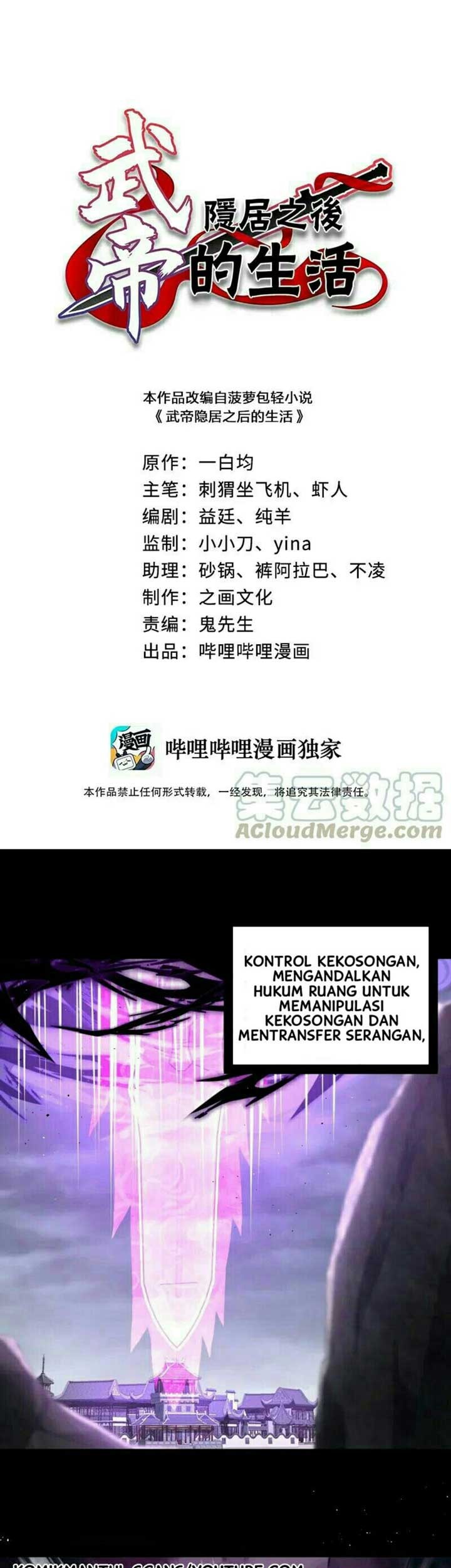 Manhua The Life After God Of Martial Lived In Seclusion Chapter 43 gambar 2