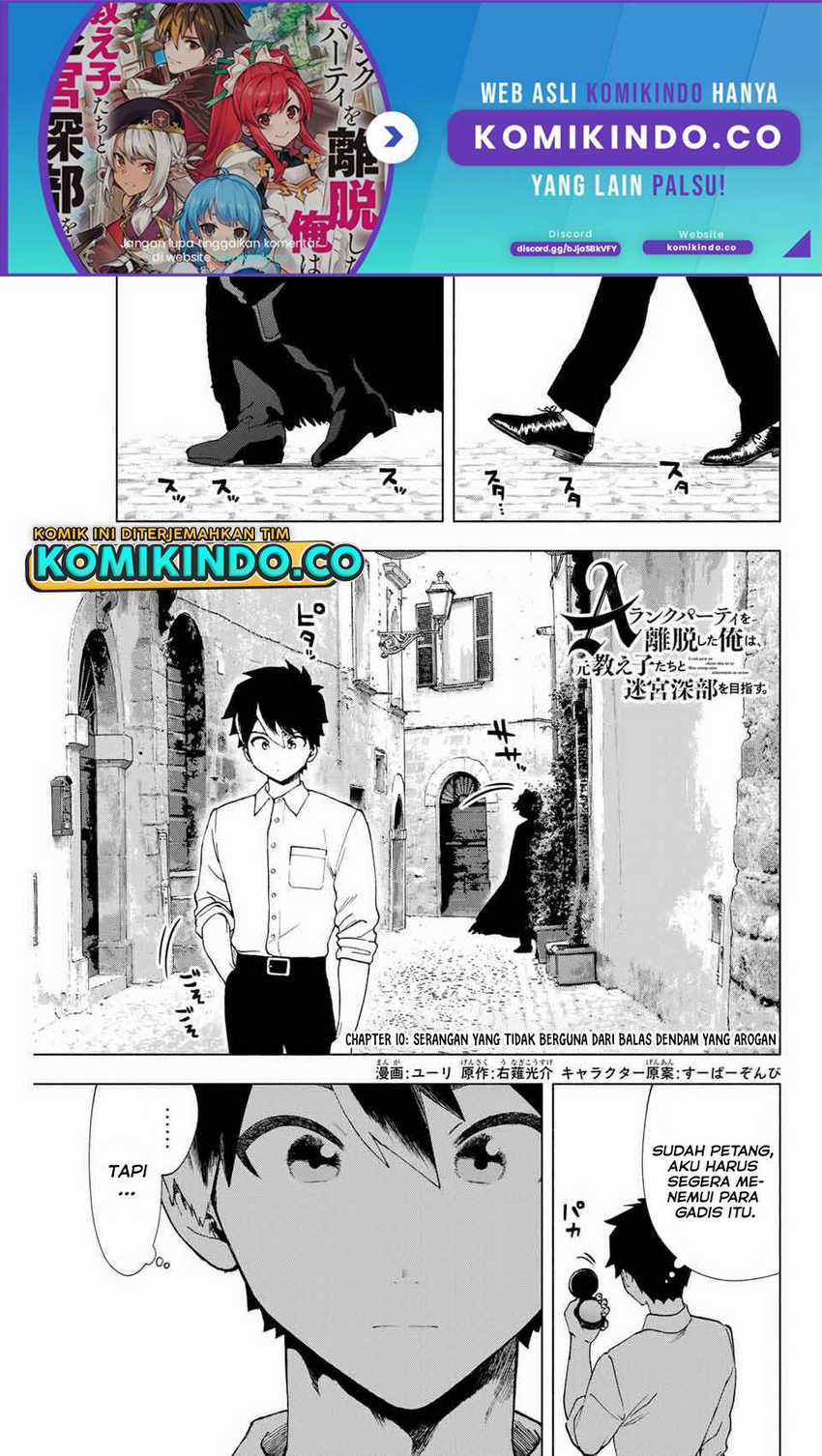 A Rank Party wo Ridatsu Shita Ore wa, Moto Oshiego Tachi to Meikyuu Shinbu wo Mezasu Chapter 10 - Halaman 2