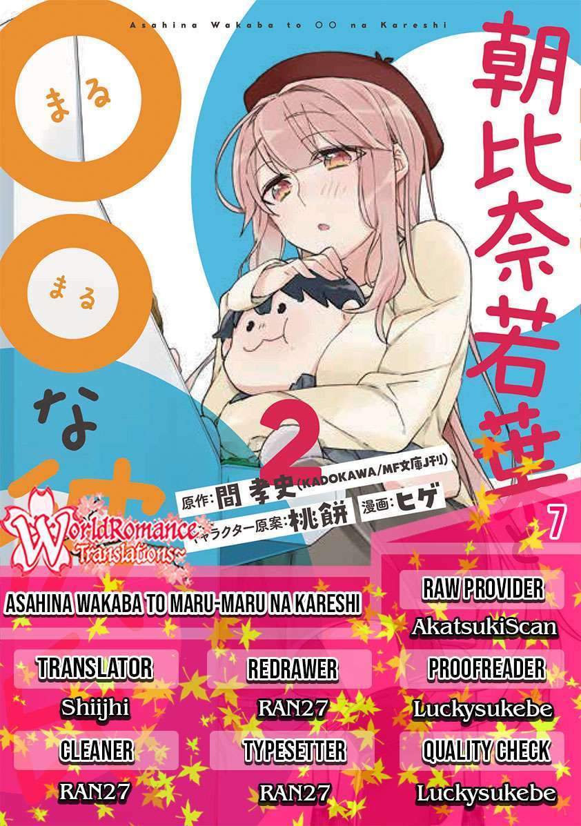 Komik Asahina Wakaba to Marumaru na kareshi Chapter 7 gambar 1