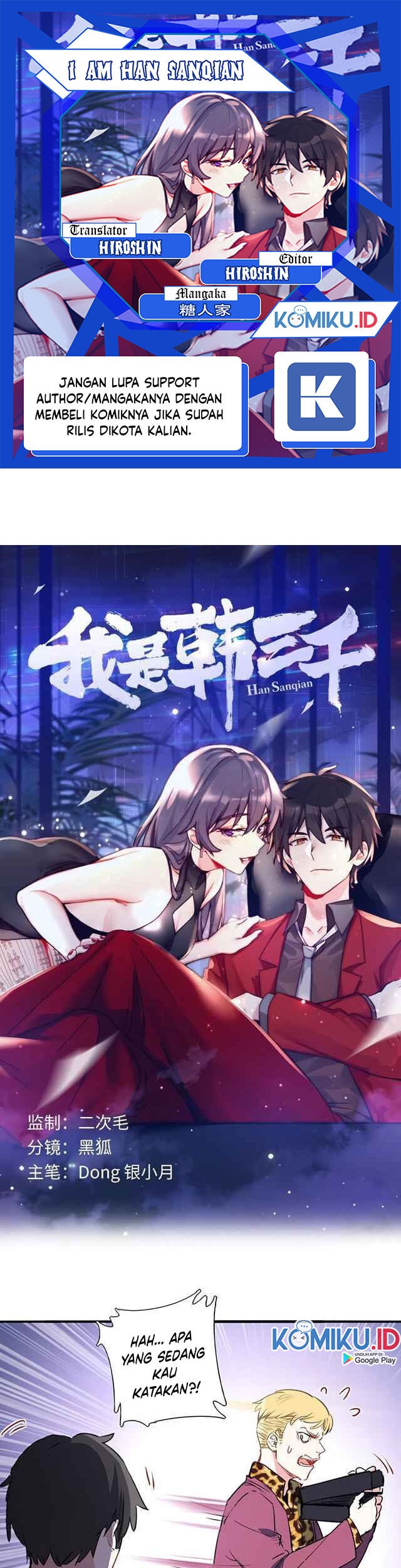 Komik I Am Han Sanqian Chapter 2 gambar 1