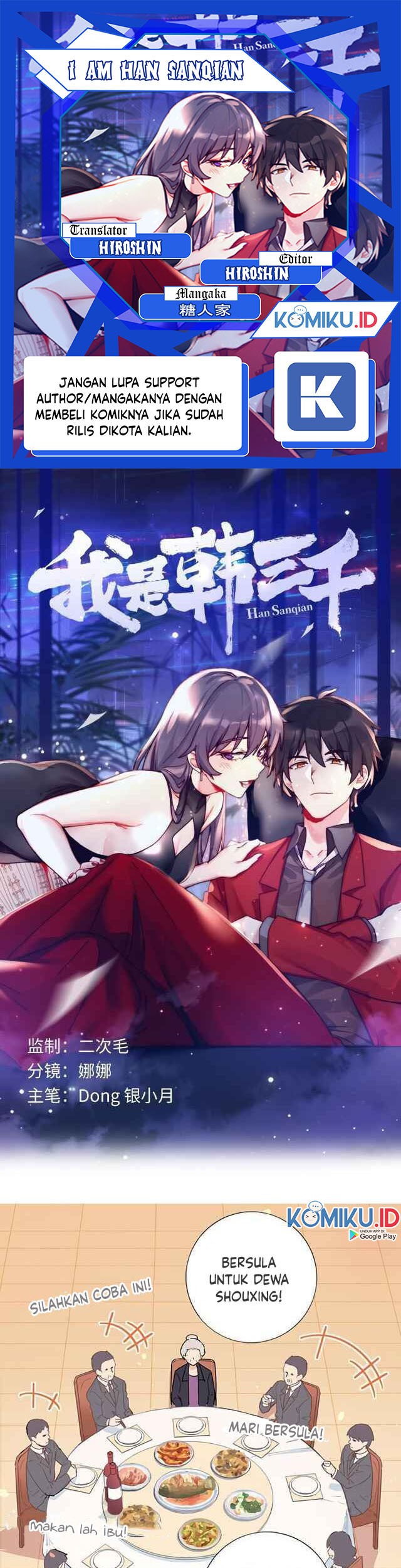 Komik I Am Han Sanqian Chapter 3 gambar 1