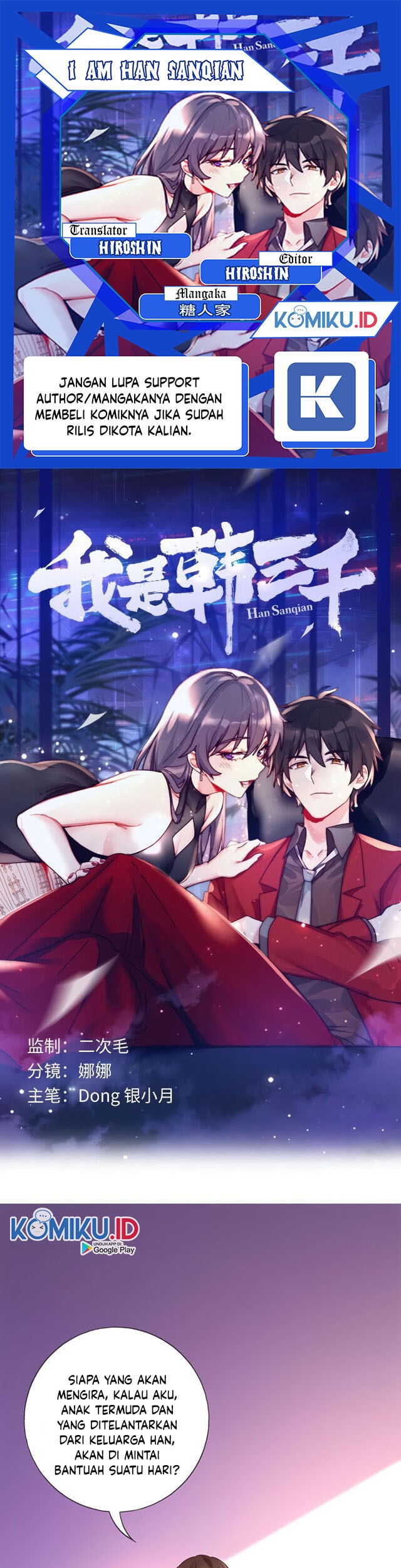 Komik I Am Han Sanqian Chapter 4 gambar 1
