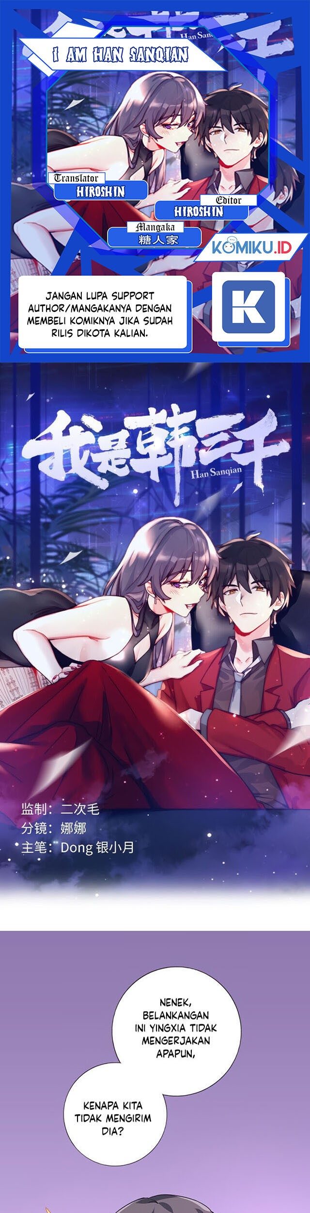 Komik I Am Han Sanqian Chapter 5 gambar 1