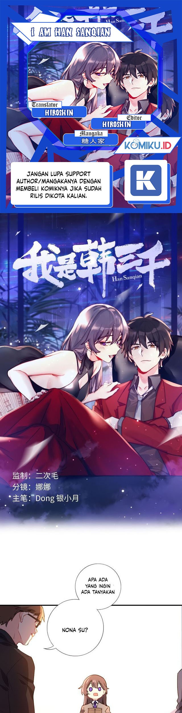 Komik I Am Han Sanqian Chapter 7 gambar 1