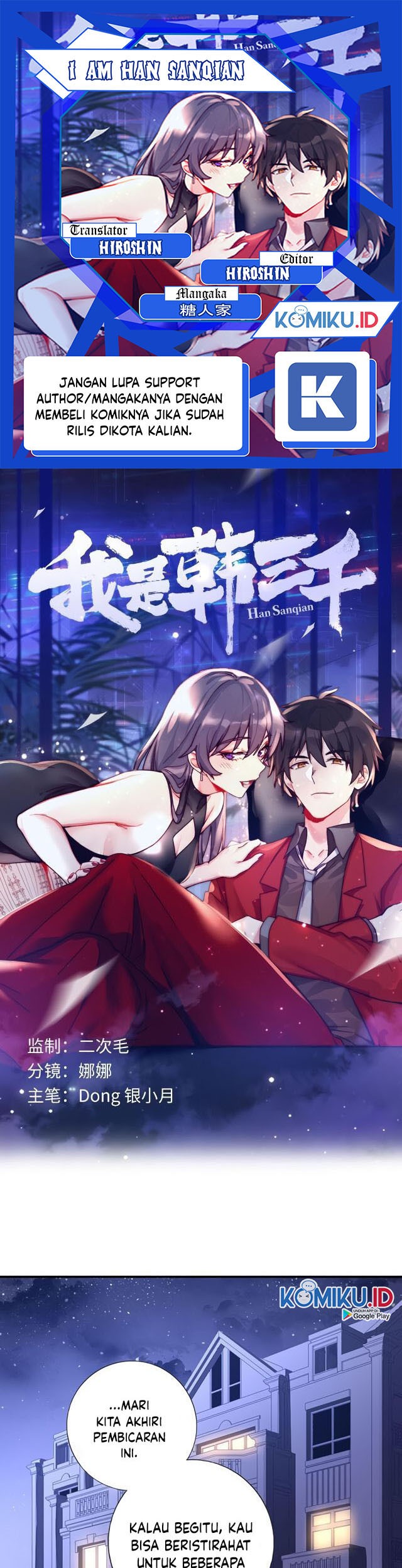 Komik I Am Han Sanqian Chapter 8 gambar 1