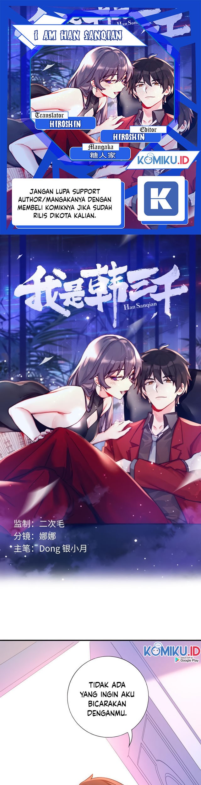 Komik I Am Han Sanqian Chapter 9 gambar 1