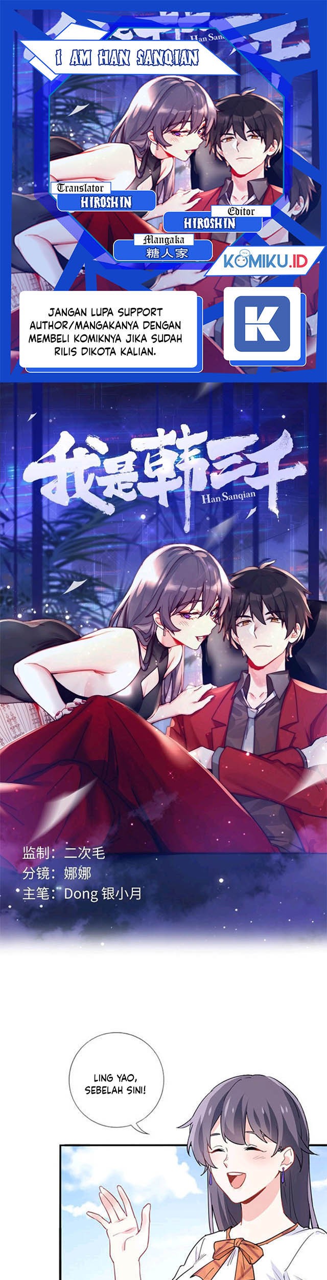 Komik I Am Han Sanqian Chapter 11 gambar 1