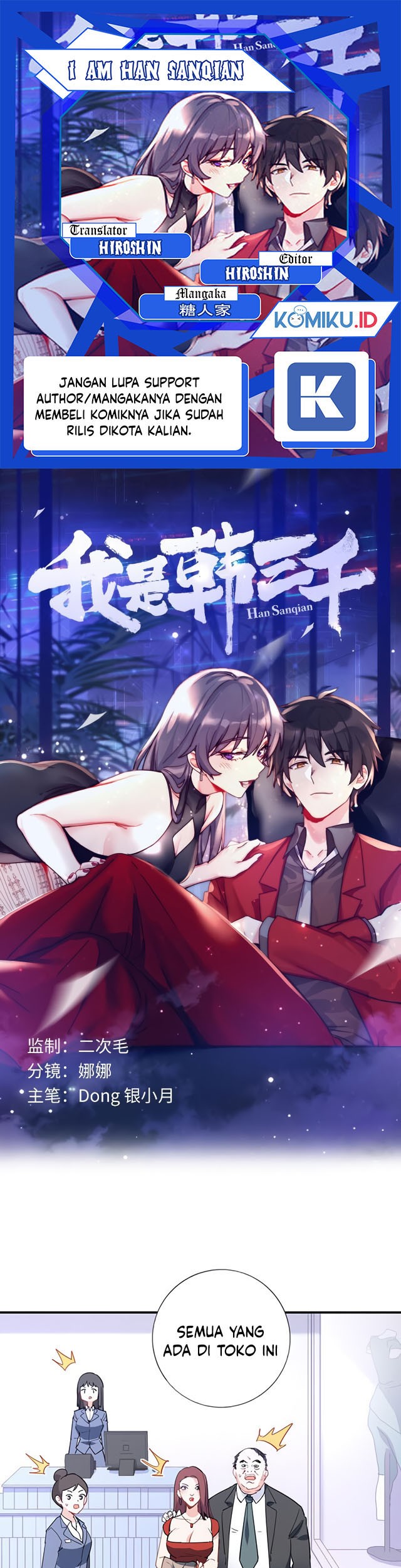 Komik I Am Han Sanqian Chapter 12 gambar 1