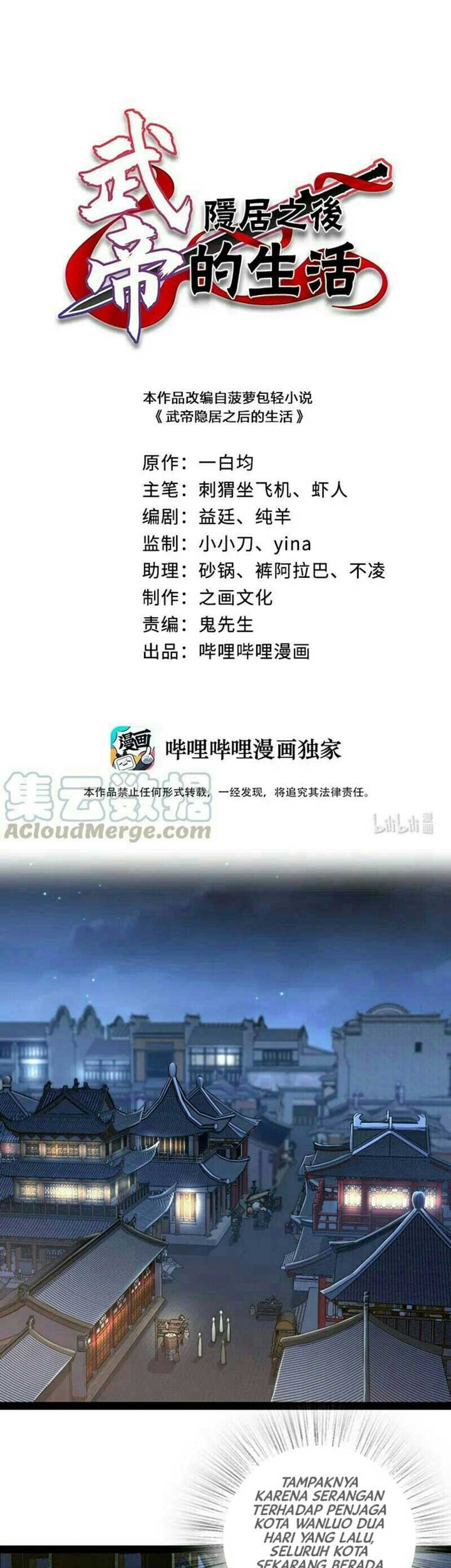 Manhua The Life After God Of Martial Lived In Seclusion Chapter 44 gambar 2